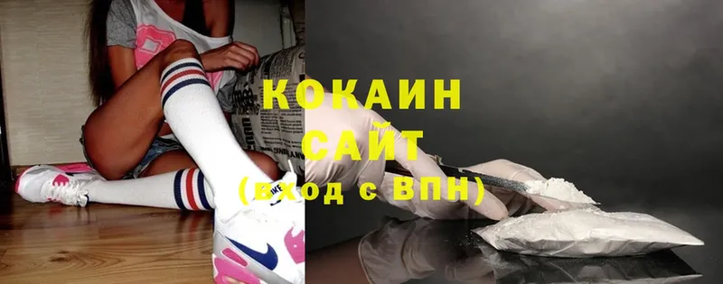 Cocaine Колумбийский  Ряжск 