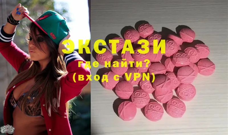 KRAKEN ONION  Ряжск  Экстази MDMA 