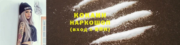 COCAINE Беломорск